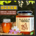 宁陕县高山百花蜜由当地土蜂酿造一年只取一次产地自产自销