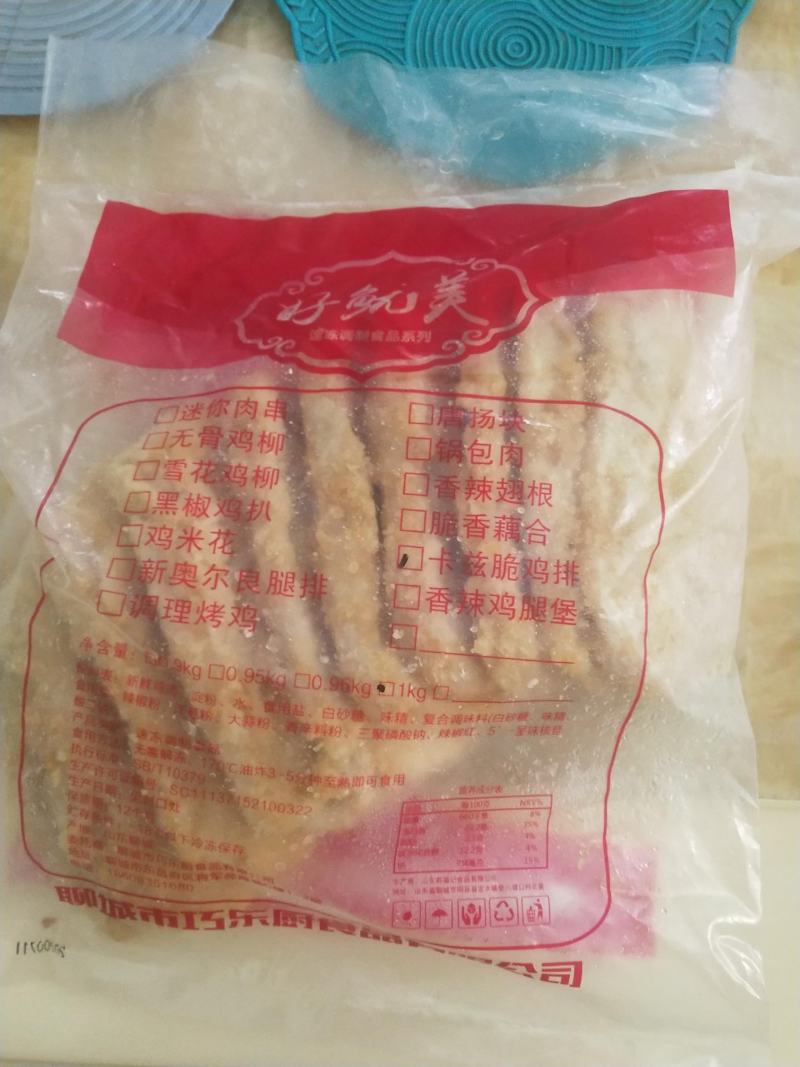 好吃的鸡排油炸食品半成品即食零食油炸汉堡包速食爆浆小吃鸡