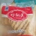 好吃的鸡排油炸食品半成品即食零食油炸汉堡包速食爆浆小吃鸡