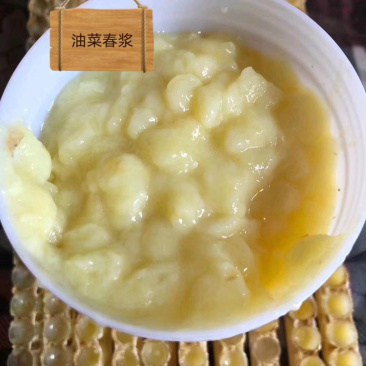 天然浆天然物质大自然精华所在，不同于任何加工的产