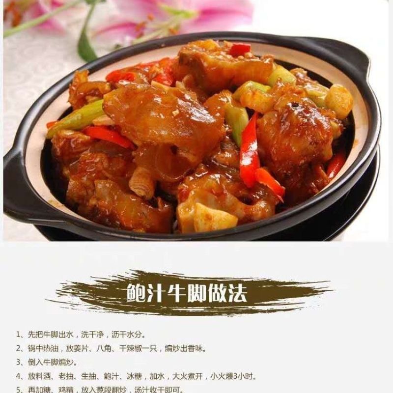 牛蹄掌4斤新鲜黄牛蹄牛蹄筋生牛脚带筋牛蹄子牛脚掌牛爪牛杂