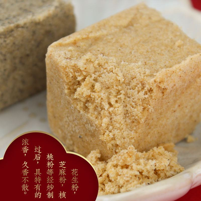 经典上海特产芝麻花生酥糖散装500g盒装200g280g