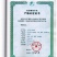 红叶香椿苗红油香椿苗，香椿苗，红油香椿苗。巴山红香椿苗