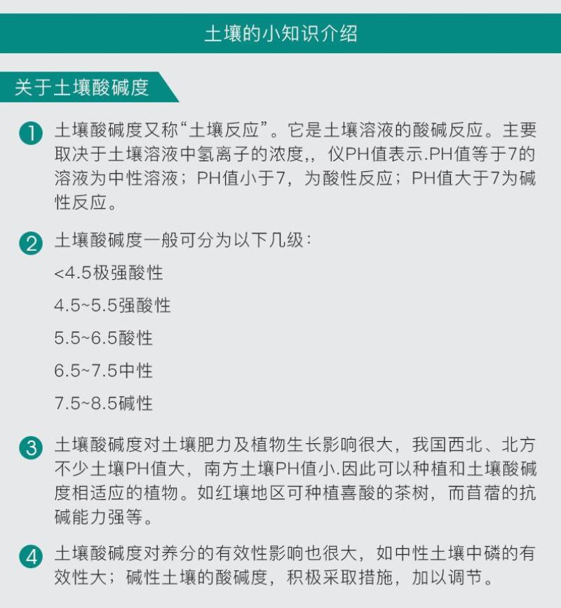 四合一土壤测试仪电子土壤检测仪土壤PH测试仪光照计