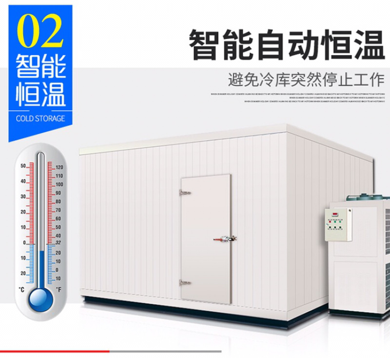 湖北大中小型冷库安装水果蔬菜保鲜库定制果蔬肉类冰库冷冻库