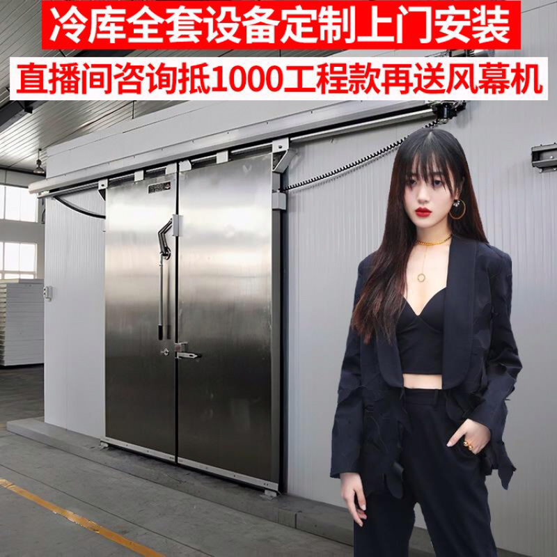 广西大中小型冷库安装水果蔬菜保鲜库定制果蔬肉类冰库冷冻库