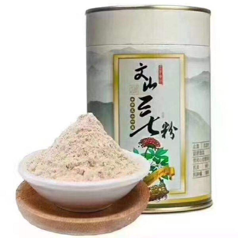 云南文山春三七粉俗称(田七)农户直销价格优惠