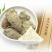 云南文山春三七粉俗称(田七)农户直销价格优惠