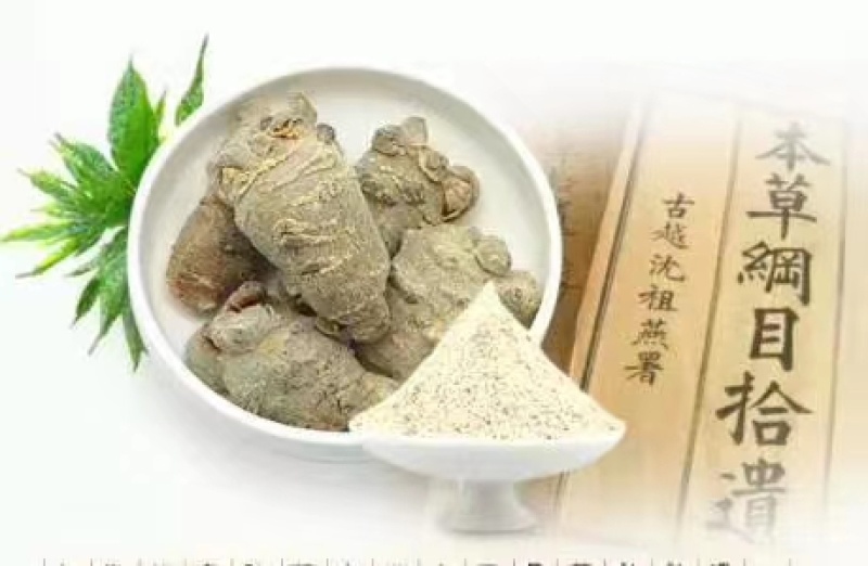 云南文山春三七粉俗称(田七)农户直销价格优惠