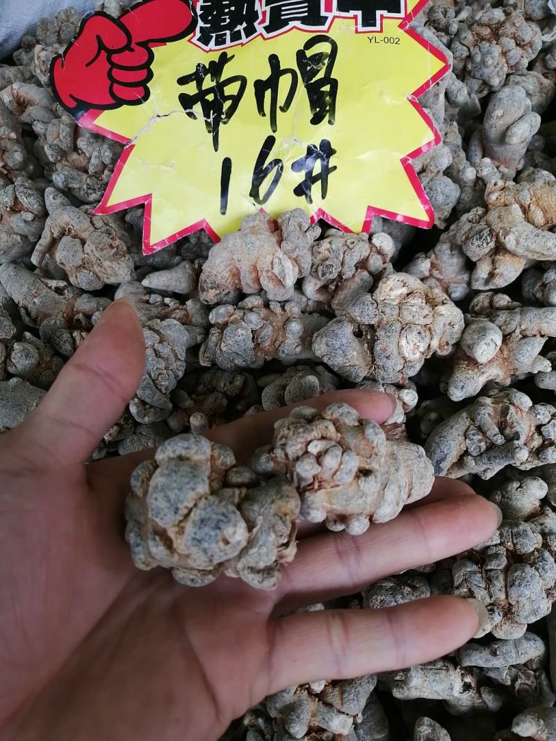 云南文山春三七粉俗称(田七)农户直销价格优惠