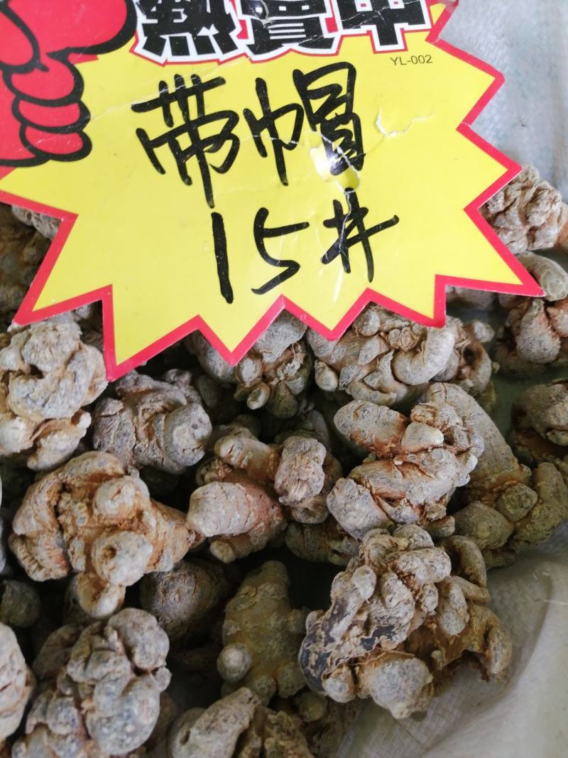云南文山春三七粉俗称(田七)农户直销价格优惠
