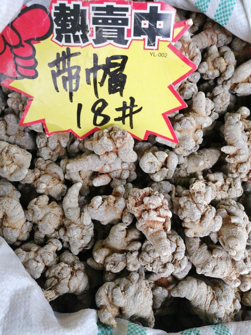 云南文山春三七粉俗称(田七)农户直销价格优惠