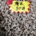 云南文山春三七粉俗称(田七)农户直销价格优惠
