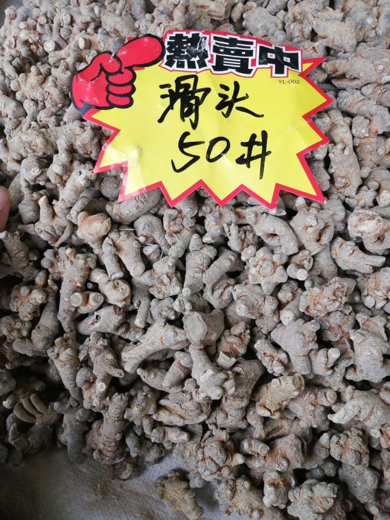 云南文山春三七粉俗称(田七)农户直销价格优惠