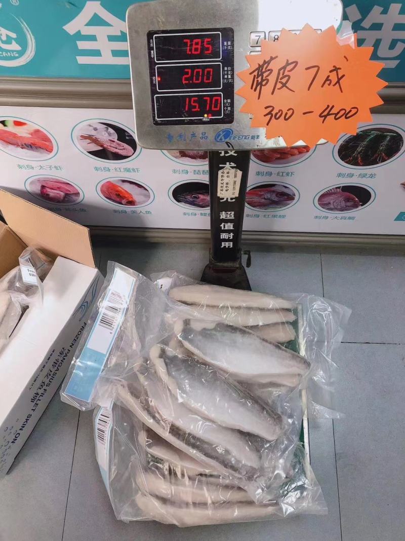 巴沙鱼越南精修巴沙鱼