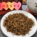 正宗金骏眉红茶新茶浓香型散装茶口感巴适！