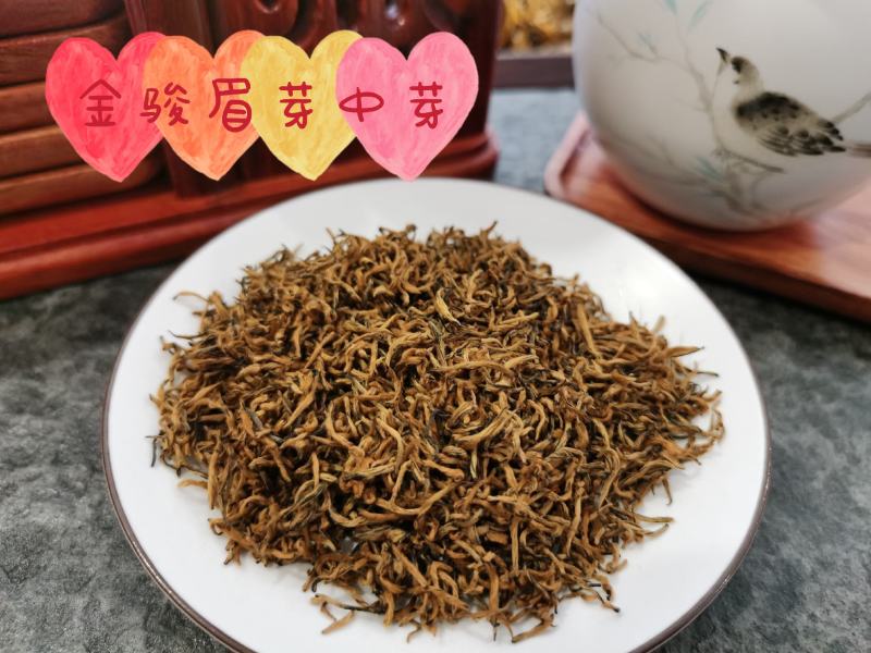 正宗金骏眉红茶新茶浓香型散装茶口感巴适！