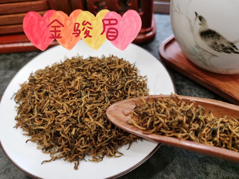 正宗金骏眉红茶新茶浓香型散装茶口感巴适！