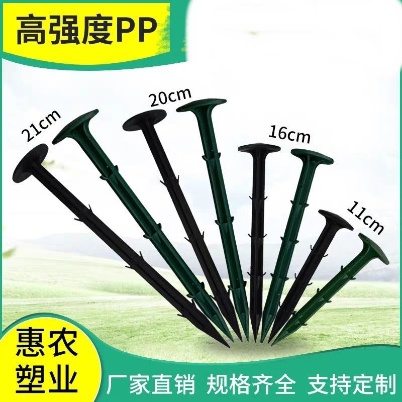 地布钉防草布地钉园艺果园地钉地膜地钉可开发票量大优惠