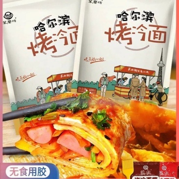 东北笨磨坊烤冷面家庭装哈尔滨特产小吃考冷面家用面皮速食