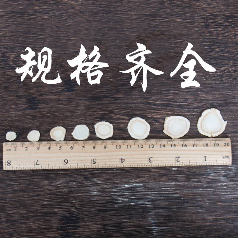 西洋参片国产东北软质西洋参正品无硫大货批发包检验