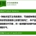 英飒精草铵磷草铵膦安道麦烂根牛筋草荒地果园抗性杂草除草剂
