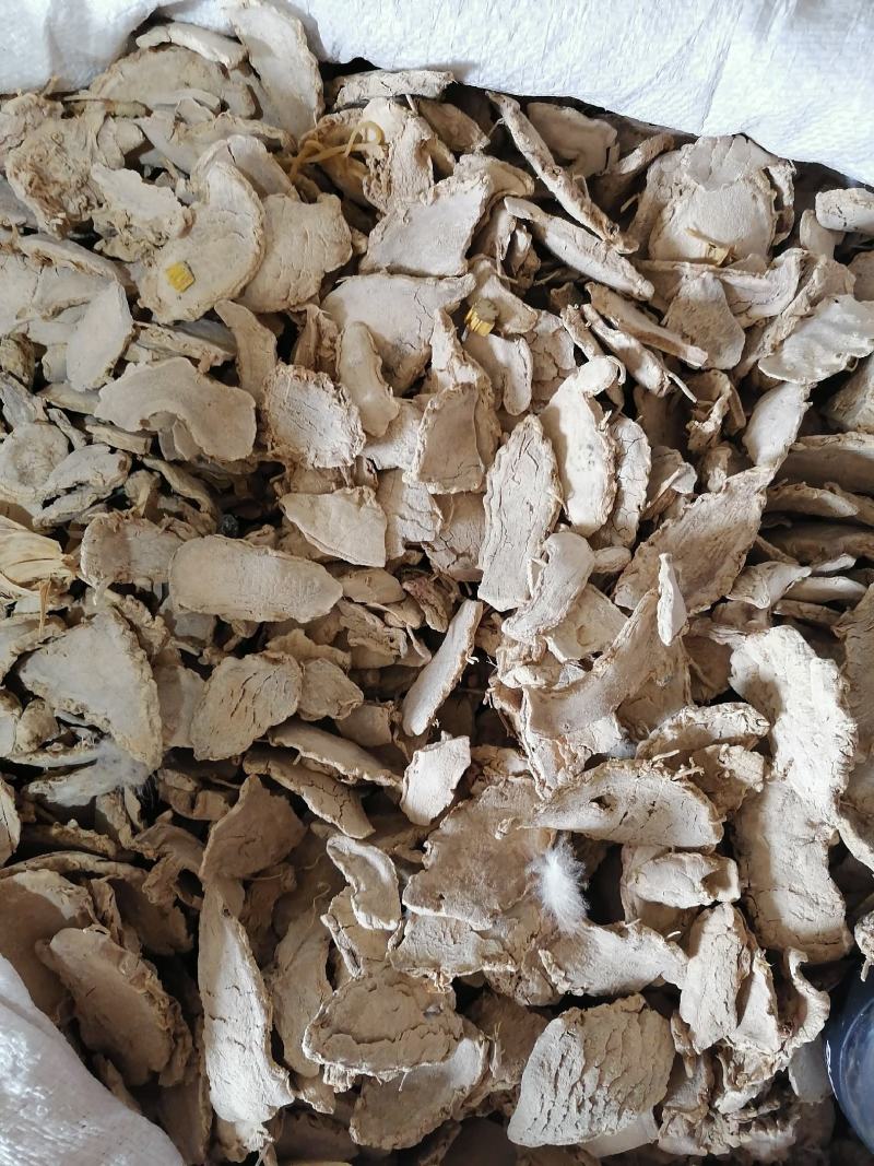 片姜黄姜黄无硫中药材