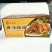 骨汤猪皮速食熟猪皮五香冻即食