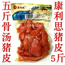骨汤猪皮速食熟猪皮五香冻即食