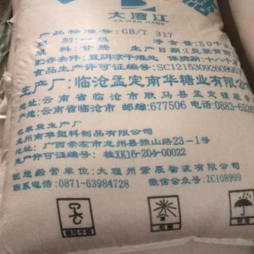 国产一级白糖价格5230