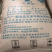 国产一级白糖价格5230