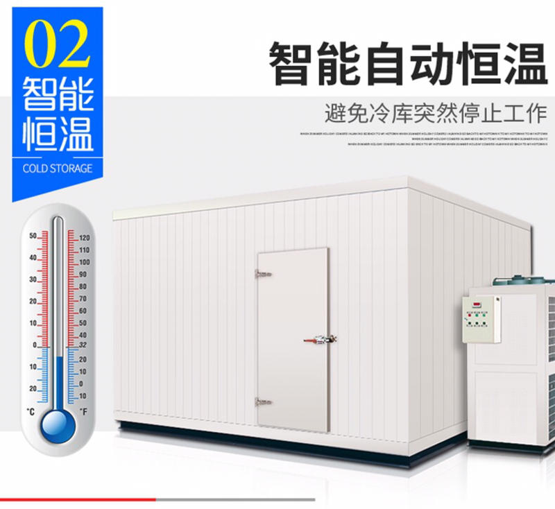 大小型冷库全套设备定制安装保鲜库冷冻库冷藏库