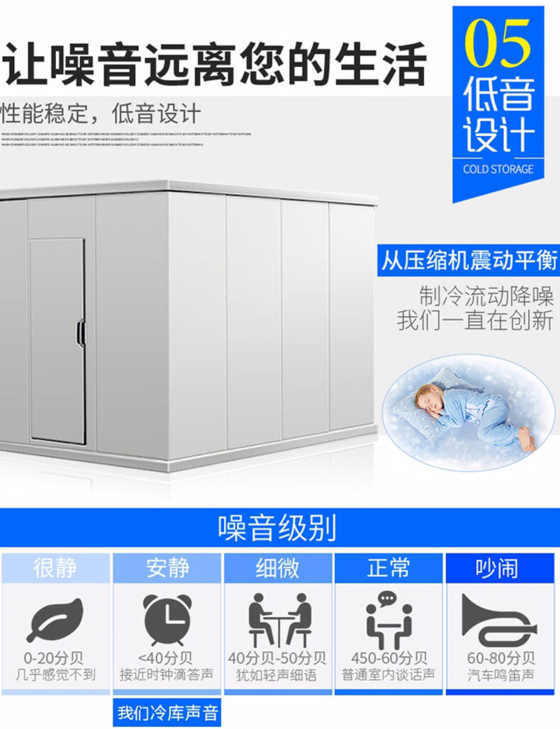 大小型冷库全套设备定制安装保鲜库冷冻库冷藏库