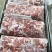 纯干牛碎肉绞陷乱炖支持样品品质保证