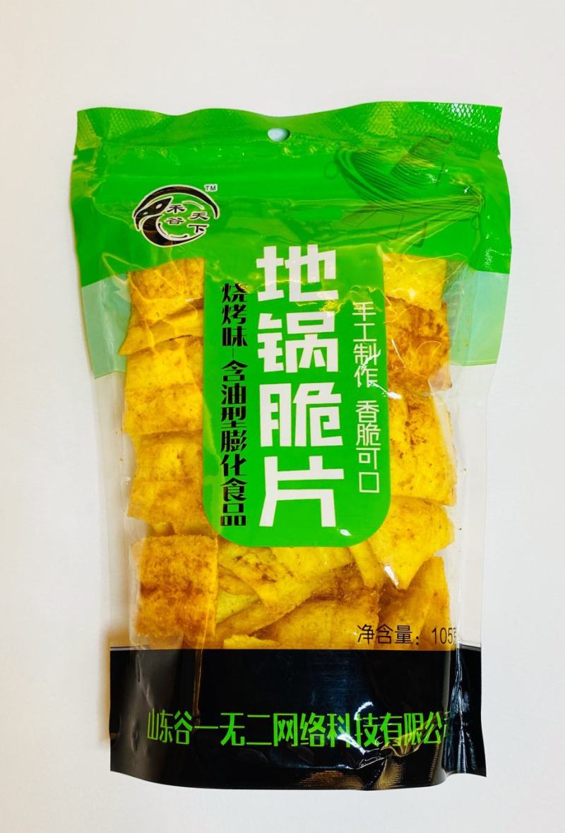 地锅脆片105克烧烤味牛排味特产薄脆锅巴零食膨化食品工厂