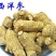 西洋参，常年批发供应各种规格，药食同源，西洋参立头中药材