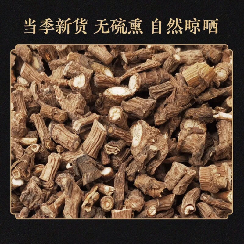 柴胡柴胡中药材无硫柴胡柴胡新货柴胡