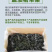 盐泽裙带菜海藻凉菜餐饮必备长期供应