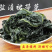 盐泽裙带菜海藻凉菜餐饮必备长期供应