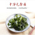 盐泽裙带菜海藻凉菜餐饮必备长期供应