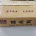 睫毛菜净重20斤一级品质全是嫩芽裙带菜工厂直销厂家