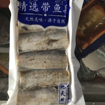 带鱼，带鱼块，无冰带鱼，新鲜冷藏带鱼段，肉肥