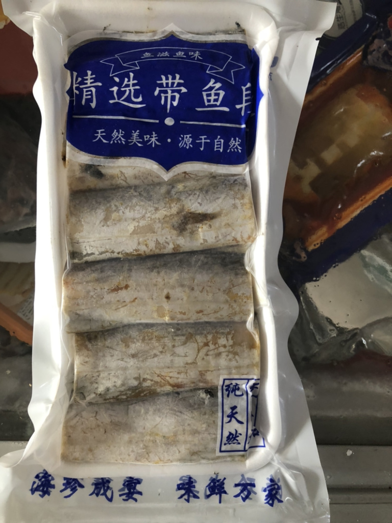 带鱼，带鱼块，无冰带鱼，新鲜冷藏带鱼段，肉肥
