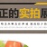 （六和鸭心）新鲜冷冻生鸭心整箱24斤500g每包饭店食材