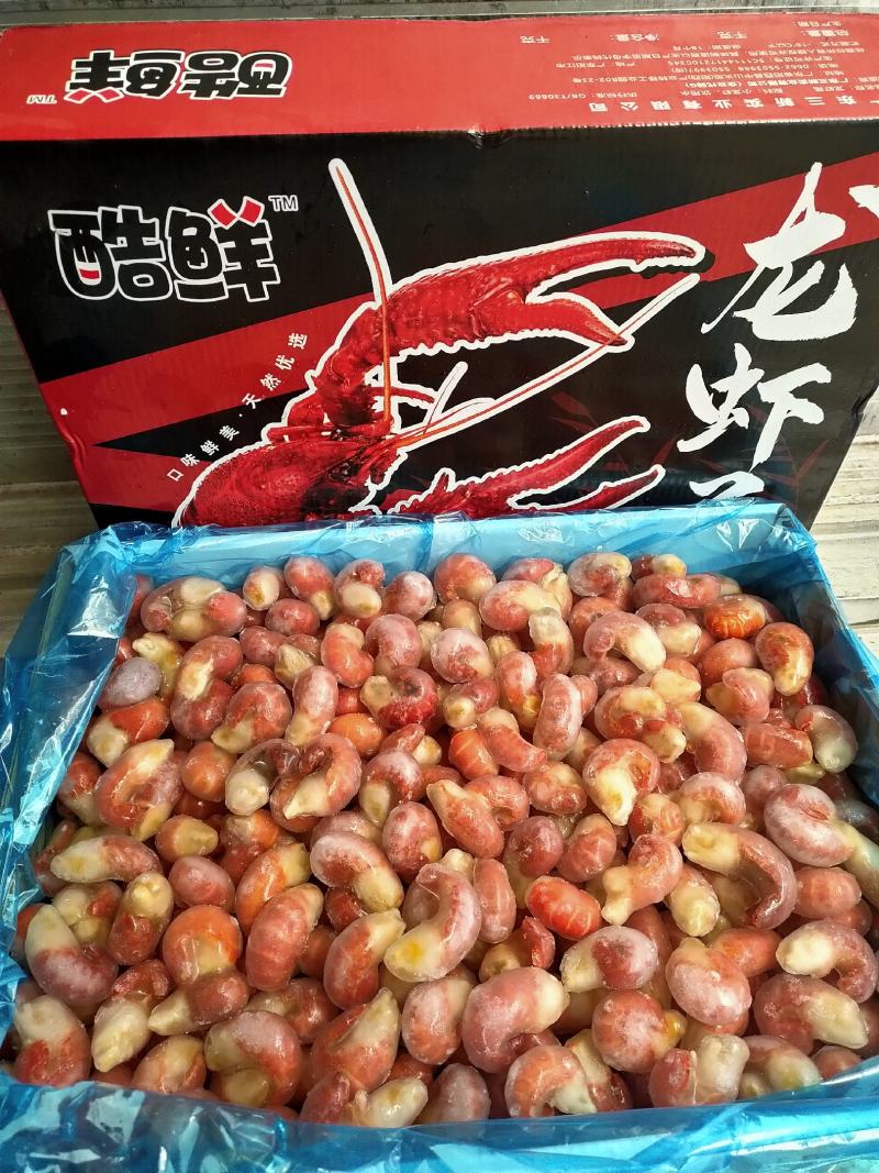 酷鲜龙虾尾，特级，虾尾