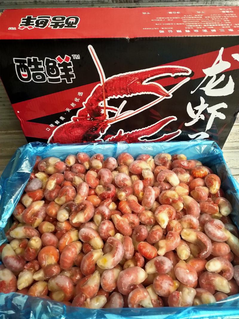 酷鲜龙虾尾，特级，虾尾