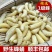 野生蜂蛹，高蛋白蜂蛹，马蜂蛹，胡蜂蛹一件代发品质保证