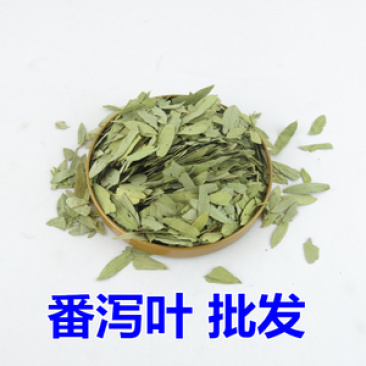 番泻叶，常年批发供应冷背中药材，番泻叶