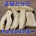 三分三搜山虎山茄杆货好量大不满意可以退换货