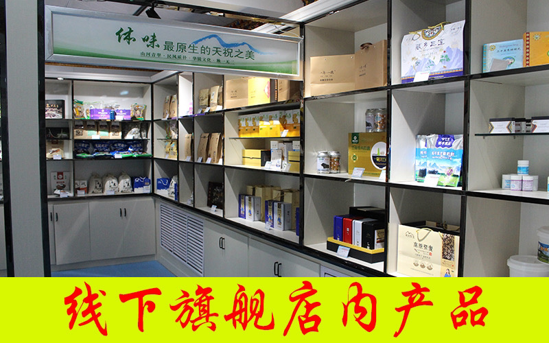 天祝原生羊肚菌150g高原干货野生新鲜营养食用菌煲汤食材